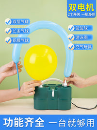 Electric Balloon Inflator Pump Portable Multi-functional for Balloons and Inflatables