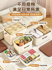Desktop Storage Box with Lid for Cosmetics, Snacks, and Toys - Rectangular Home Organizer