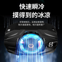 Semiconductor Phone Cooler Stand for Live Streaming and Desktop Use