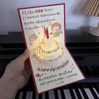 Hand-Painted Illustration Musical Birthday Card 3D Cake Design for Couples