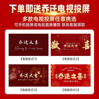Housewarming Blessing Decor Set with Fortune Character and God of Wealth Hanging Ornaments