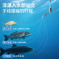 Integrated Lead Sinker Float Seat for Fishing, Lightweight All-in-One Design