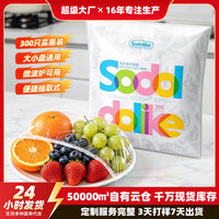 Disposable Food-Grade Stretchable Bowl Covers for Refrigerator and Kitchen Use
