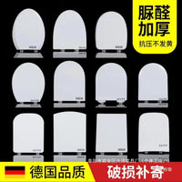 Universal Soft-Close Toilet Seat Cover Urea-Formaldehyde/PP for Various Brands