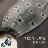 Men's Winter Fleece Lined Cycling Base Layer Pants with Built-in Pouch
