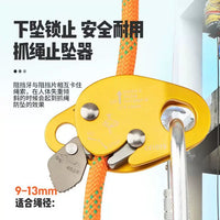 SHANDUAO High-Altitude Work Ascender Descender Safety Rope Self-Locking Climbing Equipment Set