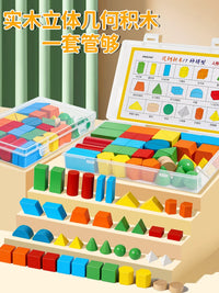 Geometric Shapes Teaching Aids Building Blocks for Recognizing 3D Cubes, Cuboids, Triangular Prisms, First Grade Math Wooden Discs