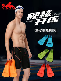 Yingfa Professional Swimming Training Fins for Adults and Kids - Short Blade Snorkeling Flippers