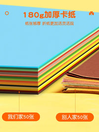 A4/4K/8K Cardstock for Kids' Crafts, Origami, and Art Projects - Assorted Colors