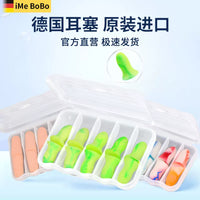 Noise Cancelling Ear Plugs for Sleep, Study, and Work - Super Quiet Ear Protection for Women