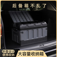 Foldable Car Trunk Organizer Storage Box for Camping and Home Use
