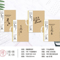 A4 Kraft Paper Sketchbook with Hardcover for Students, Top/Side Spiral Bound Drawing Pad