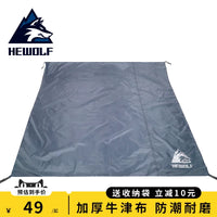 Gonglang Outdoor Camping Mat Waterproof Oxford Cloth Picnic Blanket
