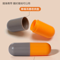 MEGYONGTH ES2 Noise Cancelling Earplugs for Sleep, Travel, Office, and Snoring
