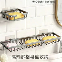 Wall-Mounted Soap Dish with Drainage for Bathroom and Kitchen, Punch-Free Aluminum Alloy Soap Holder
