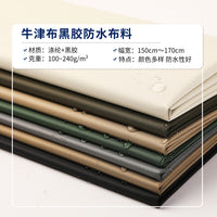 Black Glue Oxford Cloth Outdoor Tarp Waterproof Sunshade Rainproof Heat-Insulating Thickened Tent Fabric