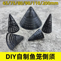 Eel Trap Funnel Inserts for Fishing Cages, Plastic One-Way Entry Cones