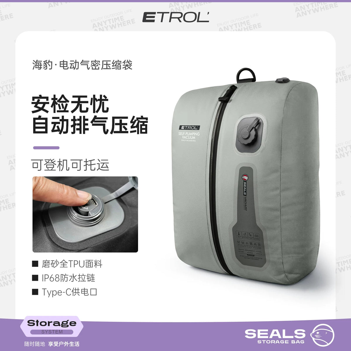 Travel Electric Compression Bag Portable Airtight Storage for Luggage & Clothing