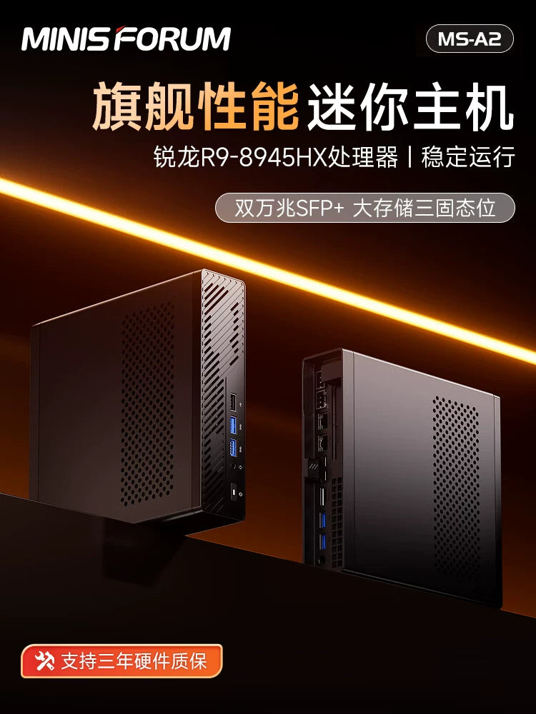 MINISFORUM MS-A2 Mini PC AMD Ryzen R9-8945HX/R7-7745HX High-Performance Quad 10GbE Gaming Design Workstation