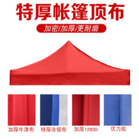 Outdoor 3x3m Waterproof Canopy Top Cover for Gazebo Tent