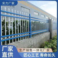 Zinc Steel Fence Panel for Outdoor Yard, School, Factory Perimeter Security