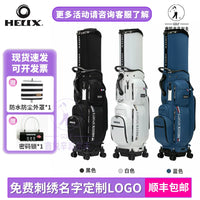 HELIX Golf Travel Bag with Anti-Collision Lock and Ventilation for Men and Women