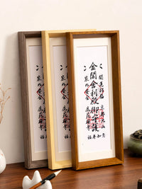 Wooden Temple Ticket & Fortune Slip Display Frame with Narrow Border