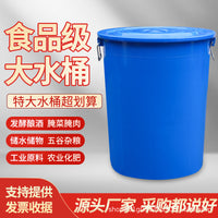 Large Capacity Thickened Plastic Water Bucket with Lid for Home, Outdoor, and Commercial Use