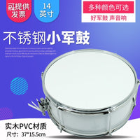 Yutiao 14-inch Wooden Snare Drum for Students and Marching Bands