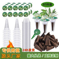 Hydroponic Growing Kit with Planting Baskets and Seed Starter for AeroGarden