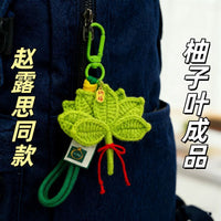Hand-Woven Grapefruit Keychain Bag Charm