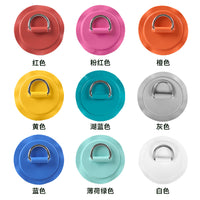 8cm Round D-Ring Patch for Inflatable Boats & Paddleboards, Stainless Steel Buckle PVC Patch