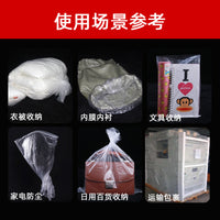 Large Frosted Low-Pressure Inner Liner Bags for Dustproof and Moisture-Proof Packaging
