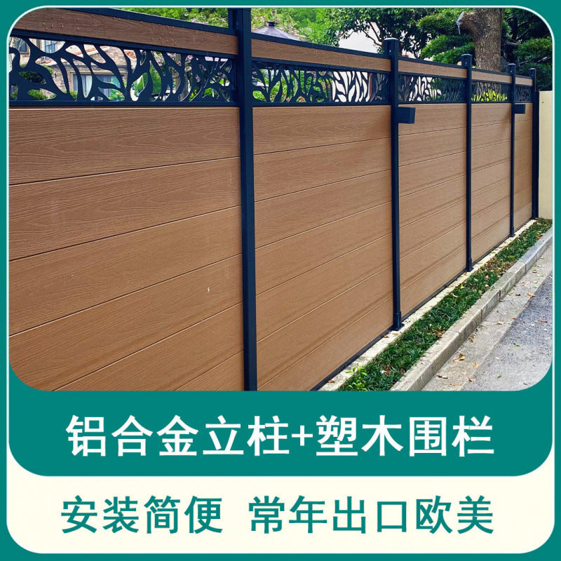 Outdoor Wood-Plastic Composite Garden Fence with Aluminum Posts