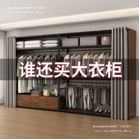 Freestanding Double-Layer Garment Rack with Storage Drawers, Open Wardrobe Closet Organizer