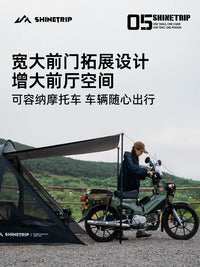 Motorcycle Tunnel Tent for Solo Riders - Lightweight, Waterproof, Sun Protection Outdoor Overnight Shelter
