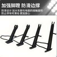 Motorcycle Scooter Side Stand Kickstand with Spring and Screws