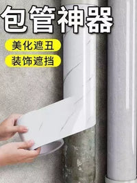 Self-Adhesive Pipe Cover Decorative Sticker for Kitchen Bathroom HVAC Pipes