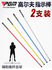 PGM Golf Alignment Stick Set - 2-Piece Portable Putting & Swing Trainer for Practice & Correction