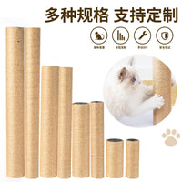 Sisal Rope Cat Scratching Post Replacement Column for Cat Trees and Toys