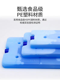 Reusable 200ml Ice Pack for Food Preservation and Cooling
