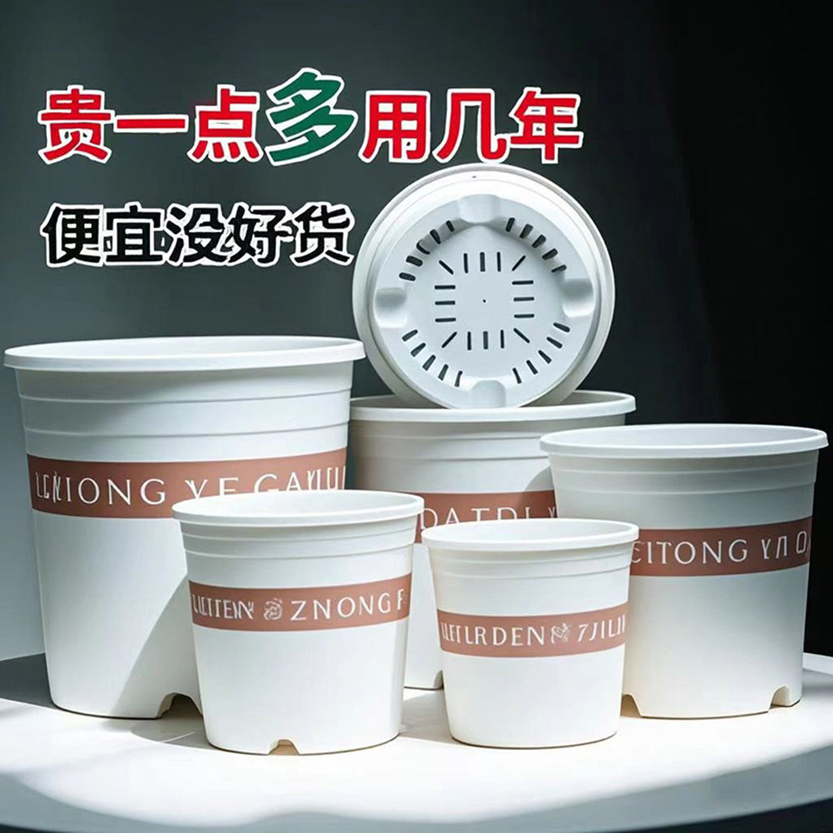 Thickened White Gallon Plant Pot, Root Control, Durable Resin Plastic, Breathable