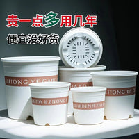 Thickened White Gallon Plant Pot, Root Control, Durable Resin Plastic, Breathable