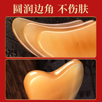 Buffalo Horn Gua Sha Board and Massage Stick for Face and Body