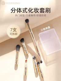 Guo Xiaoniu Portable Detachable Makeup Brush Set with Replaceable Brush Heads