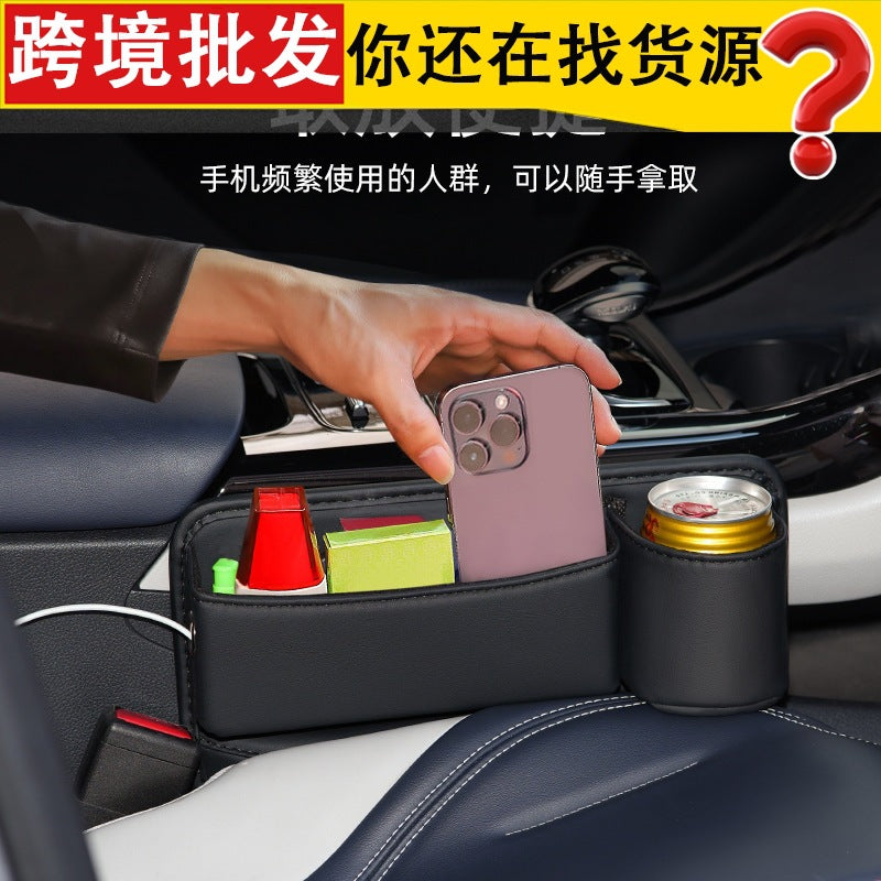 Car Seat Gap Organizer with Cup Holder and Storage Pocket