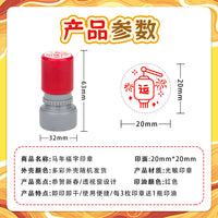 Year of the Horse Chinese New Year Stamps for 2026 - Festive Greetings & Lucky Characters