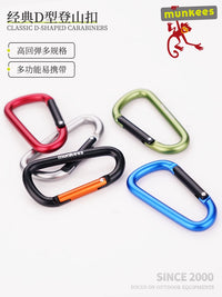 Munkees D-Ring Carabiner Keychain Clip for Outdoor Backpacks and Keys