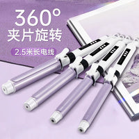Professional Rotating Hair Curler for Stylists - Adjustable Temperature