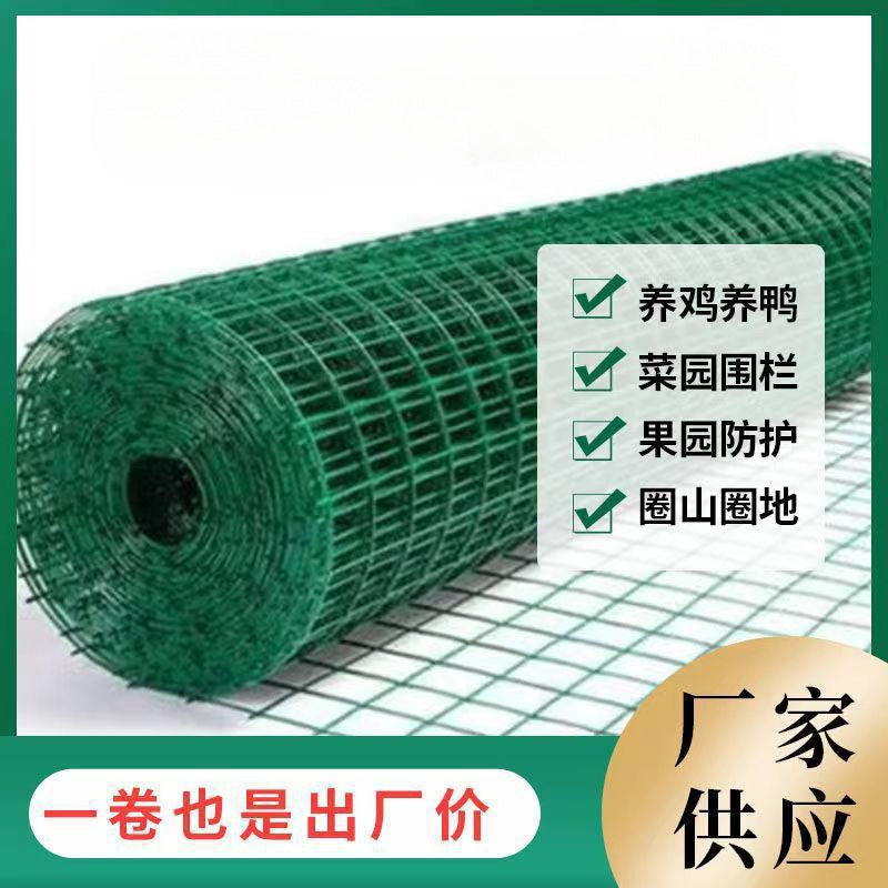 Rust-Proof Galvanized Wire Mesh Fence for Poultry, Garden, and Orchard Enclosures